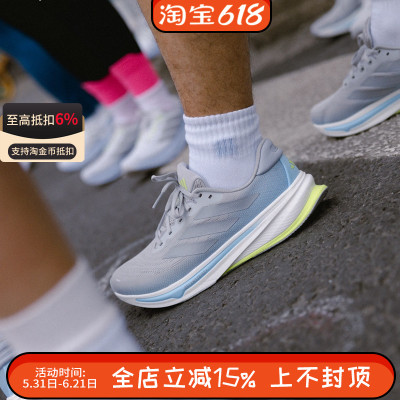 Adidas阿迪达斯男鞋网面透气SUPERNOVA RISE运动低帮跑步鞋IH8708