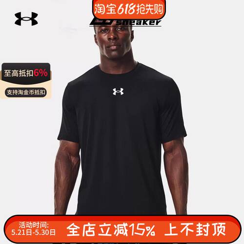 安德玛运动t恤男女速干衣圆领短袖夏季跑步健身男士训练吸汗半袖