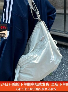 Adidas/阿迪达斯男女同款大容量户外运动健身斜挎包单肩包KC1405