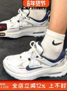 Nike耐克Air Max Bliss女子透气老爹鞋气垫运动跑步鞋FN8916-141