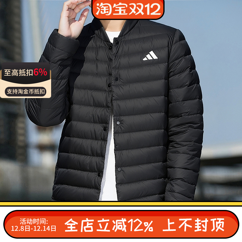 阿迪达斯轻薄羽绒服男冬季外套排骨美式棒球服鸭绒衣JM1237