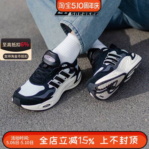 阿迪达斯男鞋CLIMAWARM暖风跑步鞋低帮缓震回弹运动休闲鞋IH0475