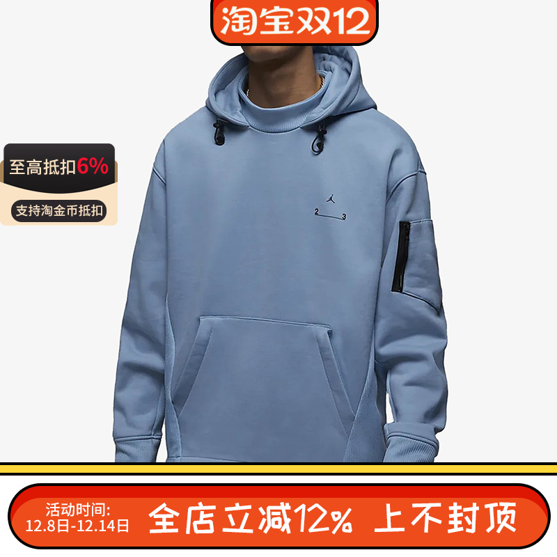 Nike/耐克正品Air Jordan男子宽松加绒保暖连帽卫衣DV7682-427