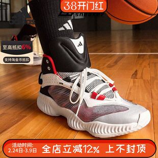 阿迪达斯PRO VENTILATE MID男子中帮透气运动实战篮球鞋JH8078