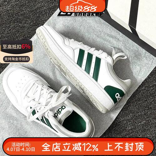 阿迪达斯正品TENIS HOOPS儿童女子轻便透气休闲低帮板鞋IG3830