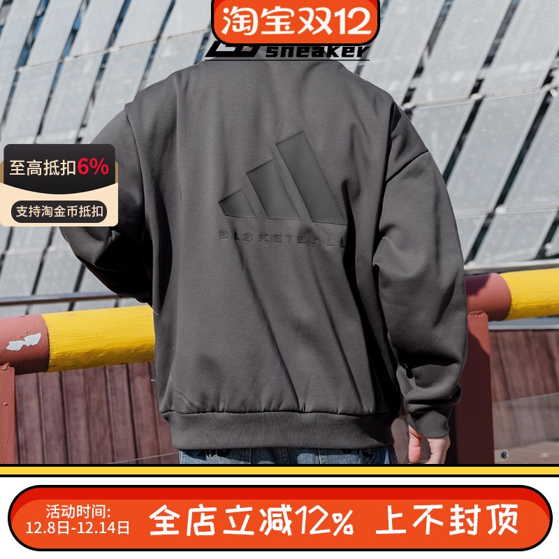 25秋季新款adidas阿迪达斯卫衣男士加绒保暖运动休闲套头衫IX1966