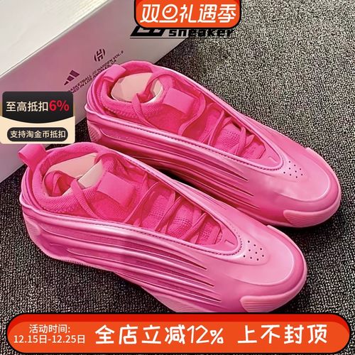 阿迪达斯Harden Vol9 男子哈登9代实战训练缓震中帮篮球鞋KJ6128