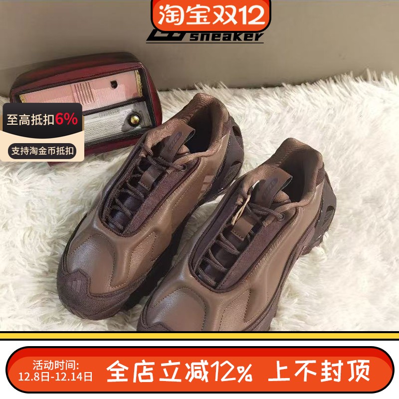 Adidas阿迪达斯男鞋复古厚底轻机甲鞋户外缓震运动跑步鞋JQ7473