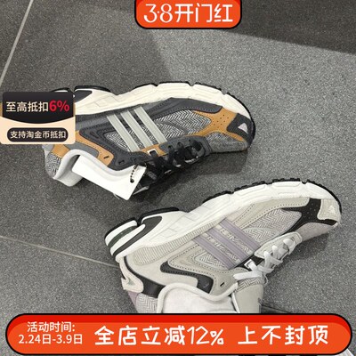 阿迪达斯三叶草男女鞋RESPONSE CL复古老爹鞋运动鞋休闲鞋IH3392
