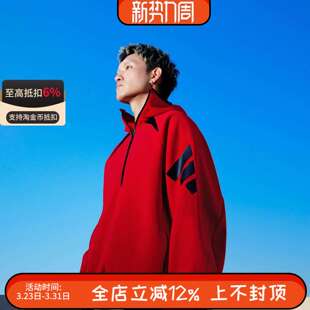 GALI同款阿迪达斯FOS春季男女半拉链针织连帽宽松套头卫衣JW4641