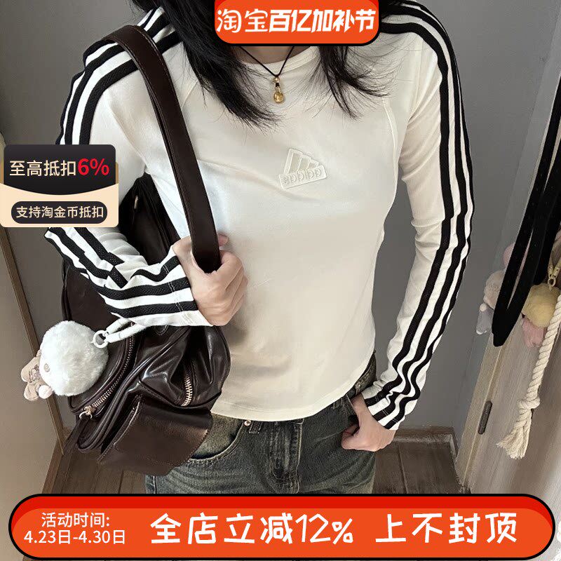 阿迪达斯长袖女子户外运动休闲收腰修身运动服长袖T恤JW4643