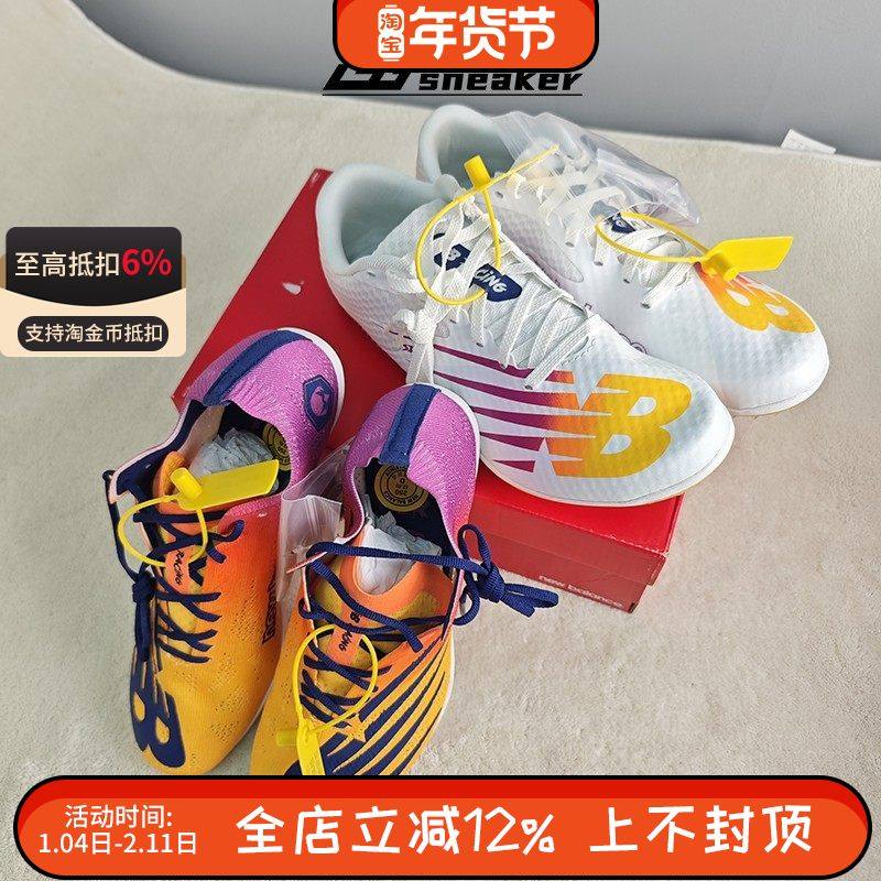 NEW BALANCE NB 800男子钉鞋短跑田径训练马拉松跑步鞋MMD800E8