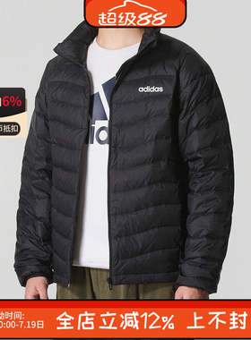 Adidas阿迪达斯男女户外保暖休闲运动立领羽绒服外套 JL9662