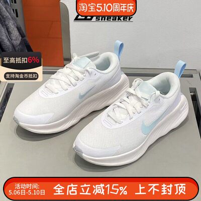 Nike耐克Promina女士网面缓震运动透气耐磨跑步鞋FV6343-105