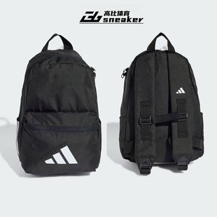 阿迪达斯正品 男女童学生书包户外大容量运动旅游双肩背包JD1303