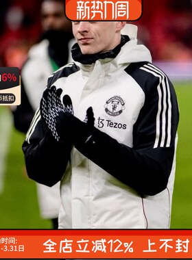 阿迪达斯男士春秋曼联足球运动休闲保暖连帽中长款棉服外套JE3724