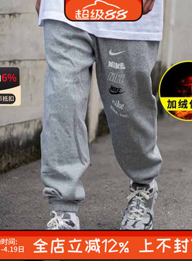 Nike耐克男子LOGO印花运动休闲加绒保暖收脚长裤DX0796-063