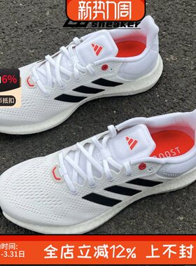 ADIDAS阿迪达斯男子PUREBOOST网面透气减震运动休闲跑步鞋JP6343