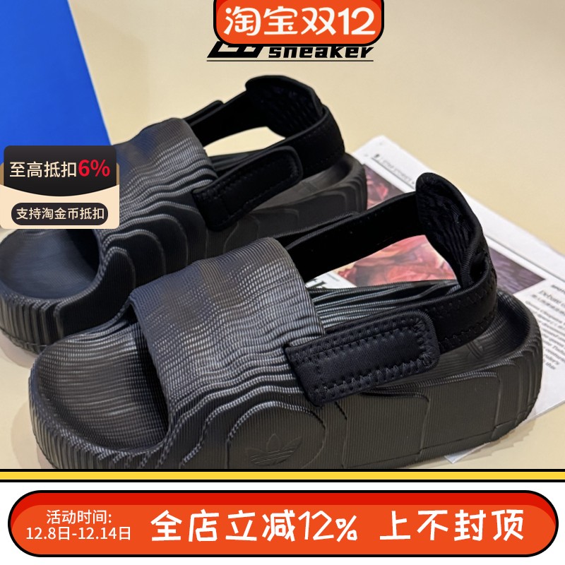 阿迪达斯三叶草男女鞋一字拖鞋二合一魔术贴厚底运动凉鞋IE5649