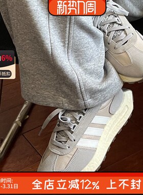 阿迪达斯三叶草RETROPY E5男女鞋复古网面缓震运动休闲鞋Q47101