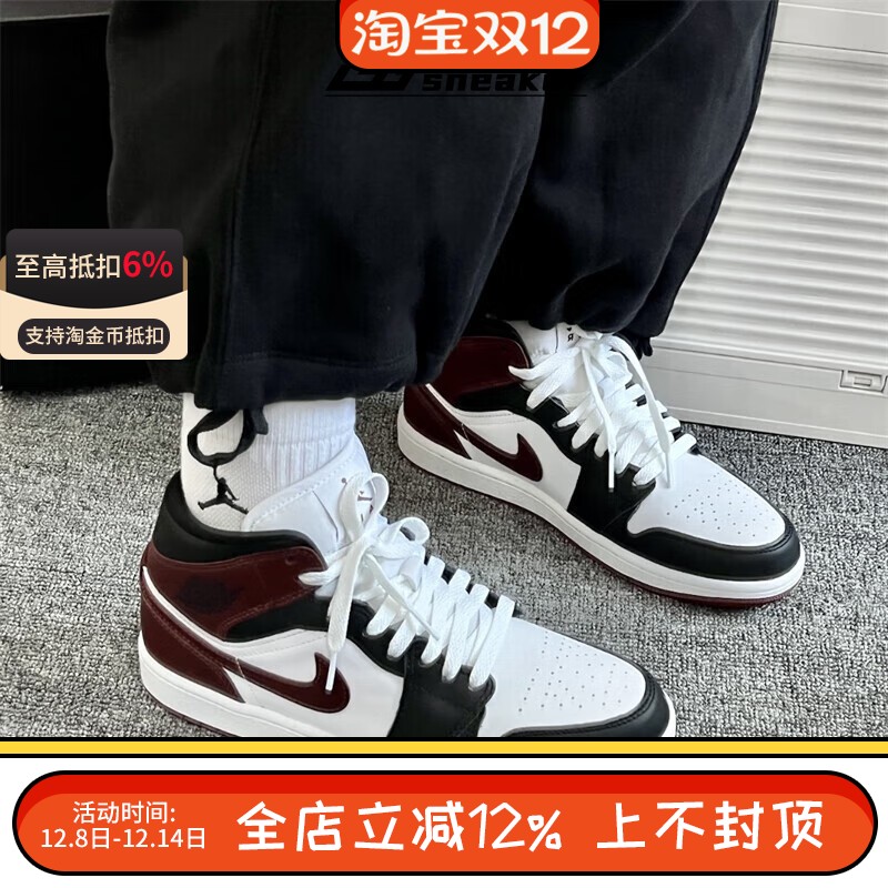 NIKE耐克Air Jordan AJ1白黑红男款中高帮复古篮球鞋HF3216-102