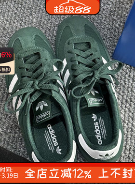 阿迪达斯三叶草女鞋「T头鞋」R71低帮复古运动休闲鞋德训鞋IH1326