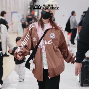 阿迪达斯三叶草男女双面穿美拉德运动休闲夹克保暖外套棉服JL8353