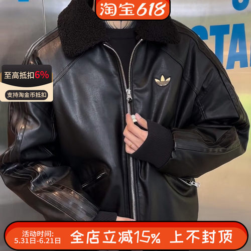 阿迪达斯三叶草王安宇同款仿皮蛇年限定翻领棉服夹克外套JL8372