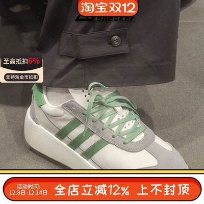 阿迪达斯三叶草COUNTRY XLG男女鞋复古低帮T头鞋休闲鞋IE3231