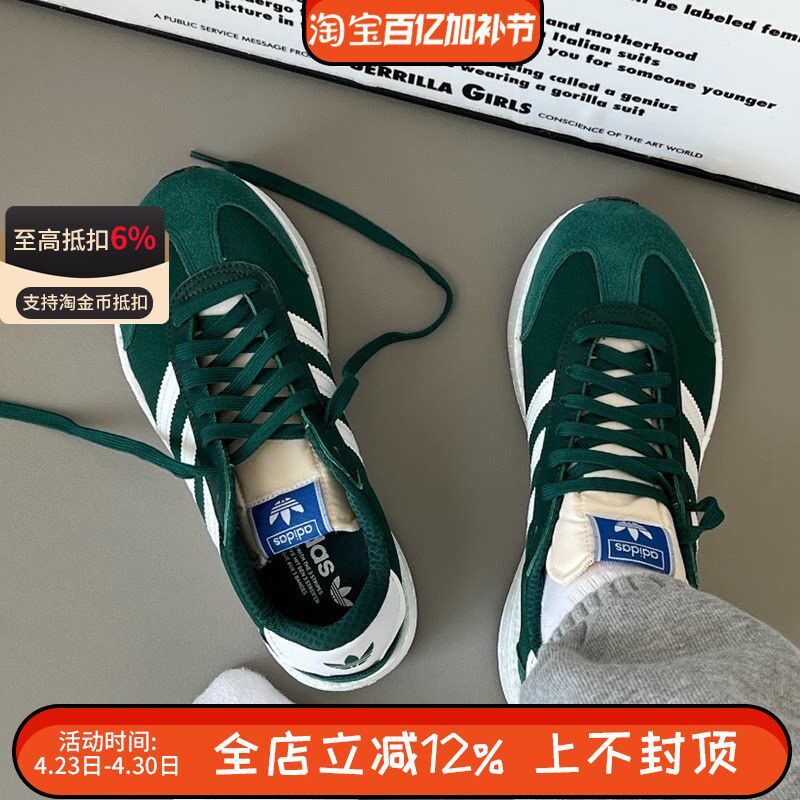 阿迪达斯三叶草CITY RNR boost男女缓震透气复古休闲运动鞋JH9647