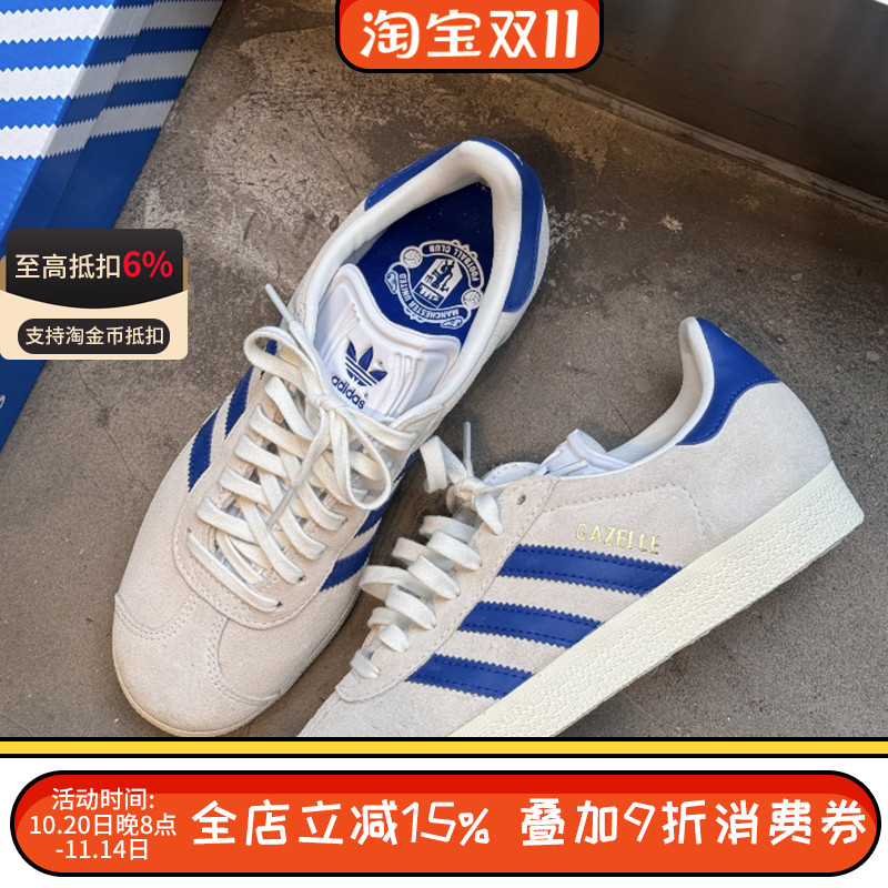 Adidas三叶草男女GAZELLE低帮轻便休闲板鞋德训鞋复古T头鞋IH2633