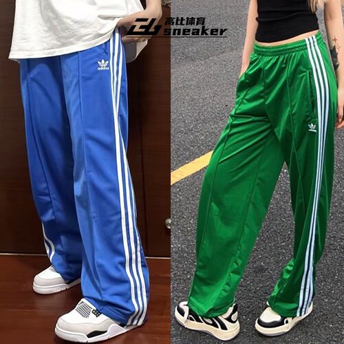 女子运动休闲长裤裤IP0634