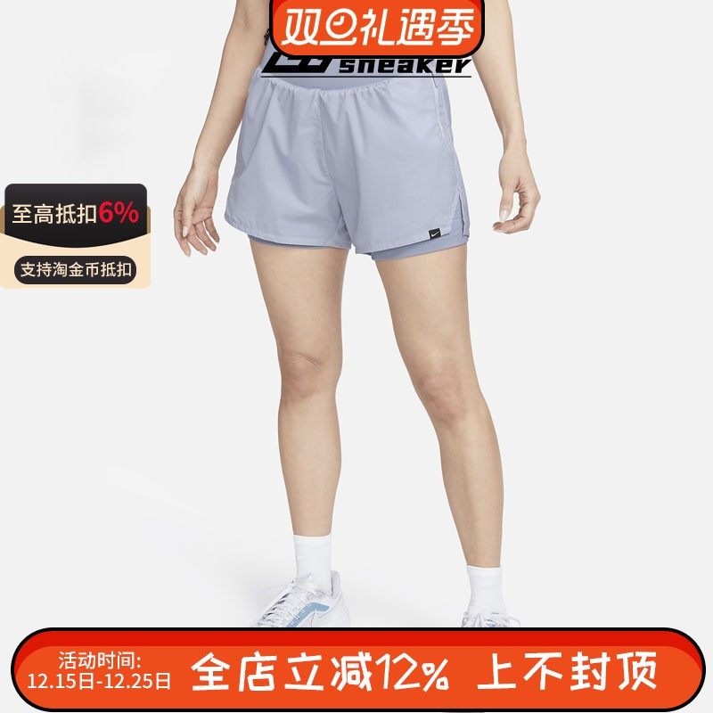 Nike耐克正品女子运动梭织速干宽松跑步健身瑜伽短裤FJ4252-536