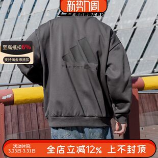 加绒保暖运动休闲套头衫 adidas阿迪达斯卫衣男士 IX1966 新款 25秋季