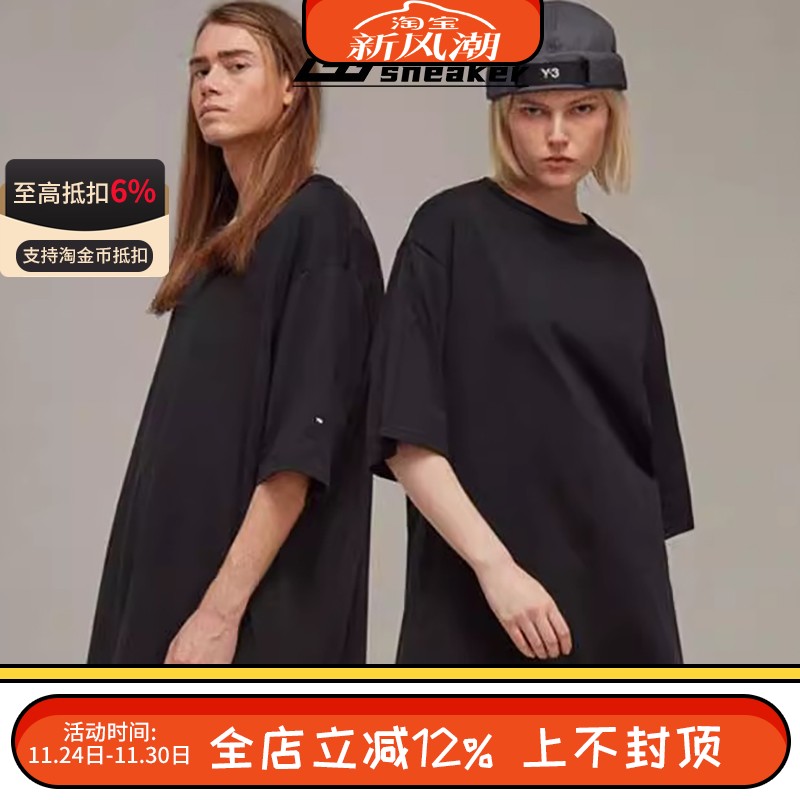 阿迪达斯Y-3/Y3山本耀司夏季男女短袖时尚运动休闲T恤上衣H44790