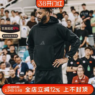 Adidas阿迪达斯ZNE卫衣男款针织运动休闲宽松连帽套头衫JE7537