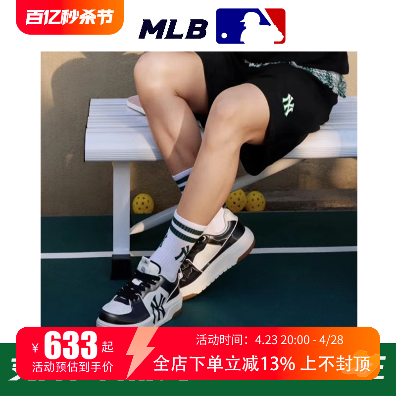 MLB厚底休闲运动学长鞋