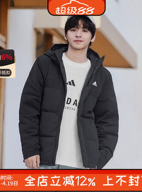 阿迪达斯男女同款500蓬大Logo保暖连帽鸭绒运动羽绒服IZ4883