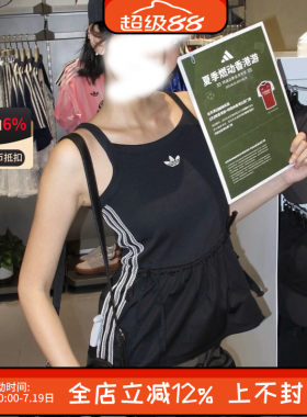 Adidas三叶草女子运动休闲针织收腰吊带三条杠打底背心KC0764