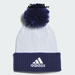 Adidas阿迪达斯BEANIE男女儿童休闲针织运动毛线帽JF1212