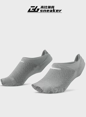 Nike/耐克正品Grip Studio女子无趾运动袜SX7827-330