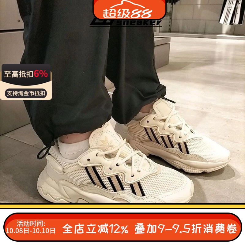 阿迪达斯三叶草男女鞋OZWEEGO网面透气缓震运动休闲老爹鞋IG8488
