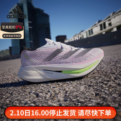 阿迪达斯正品ADIZERO PRIME X 2.0女子低帮运动跑步鞋ID3617