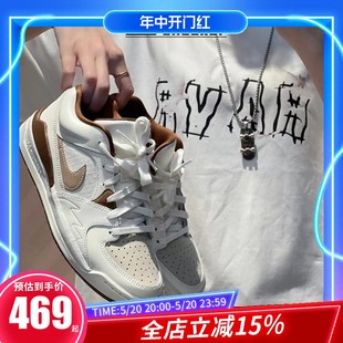 Stadium 90女生复古篮球运动休闲中帮板鞋 耐克Jordan NIKE HF5760