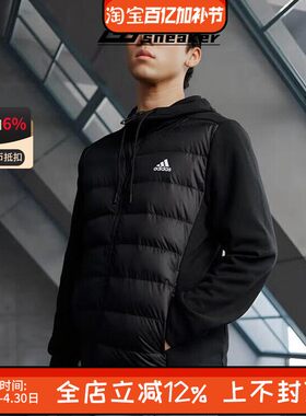 Adidas阿迪达斯男子春秋轻薄款户外运动训练连帽羽绒服外套KF8762