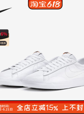 Nike/耐克Tennis Classic AC男女款经典休闲运动鞋板鞋HM4648-113