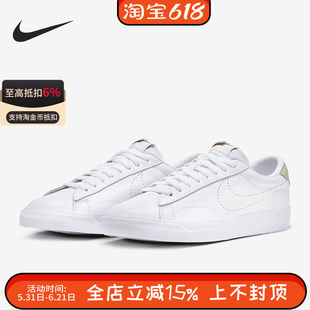 Nike/耐克Tennis Classic AC男女款经典休闲运动鞋板鞋HM4648-113