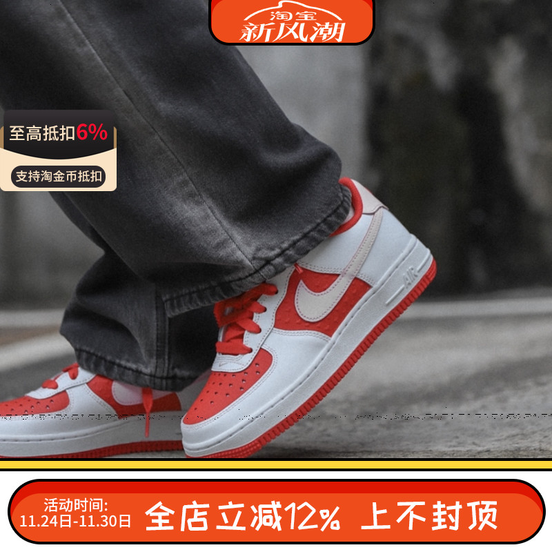 NIKE耐克大童AIR FORCE1BG复古白红拼接运动休闲板鞋HV5165-121