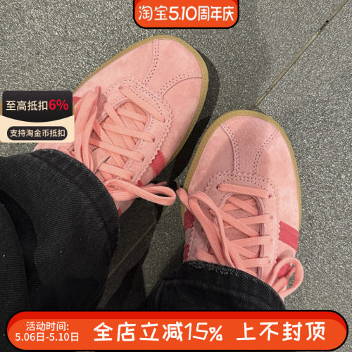 Adidas三叶草Bermuda男女款复古德训鞋运动休闲鞋板鞋IH0302