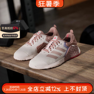 阿迪达斯DROPSET 3男女深蹲硬拉力量综合运动网眼训练鞋JI3902